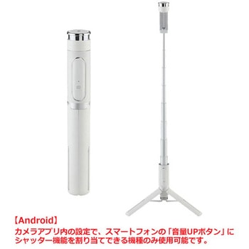 Coleman セルフィーマルチスタンド Velbon(ベルボン)