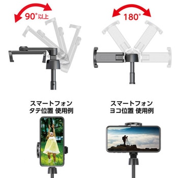 Coleman セルフィースタンド ロング Velbon(ベルボン)