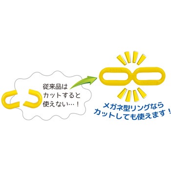 カット時にゴミが出ない ゼロゼロチェーン ミツギロン