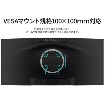 液晶ディスプレイ/34型/3440×1440/DP×1、HDMI×1、TypeC×1/ブラック/スピーカー：有 JAPANNEXT