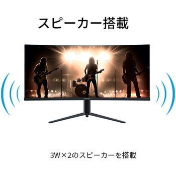 液晶ディスプレイ/34型/3440×1440/DP×1、HDMI×1、TypeC×1/ブラック/スピーカー：有 JAPANNEXT