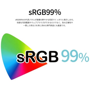 液晶ディスプレイ/34型/3440×1440/DP×1、HDMI×1、TypeC×1/ブラック/スピーカー：有 JAPANNEXT