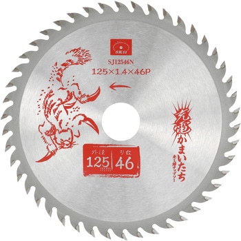 充電かまいたち木工チップソー SK11