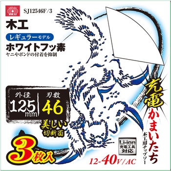 SJ12546F/3 [d܂tbf SK11 ؍Hp n46P Oa125mma20mm 1(3) 44041919