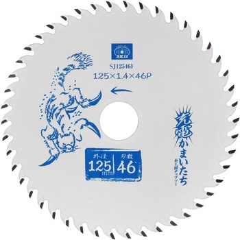 充電かまいたちフッ素 SK11