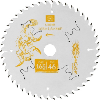 充電かまいたちフッ素スリット SK11