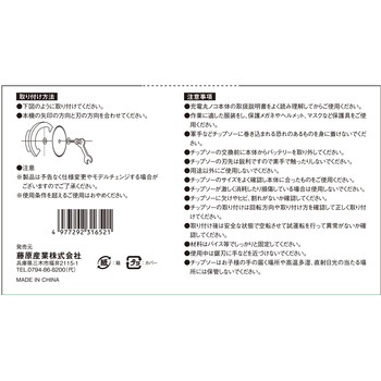 充電かまいたちフッ素スリット SK11