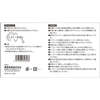充電かまいたちフッ素スリット SK11