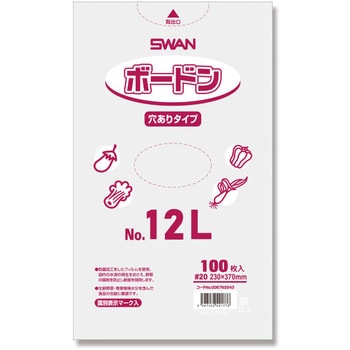 #20 No.12L  hܑ(A) SWAN 44042287