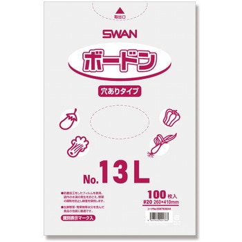 #20 No.13L  hܑ(A) SWAN 44042296