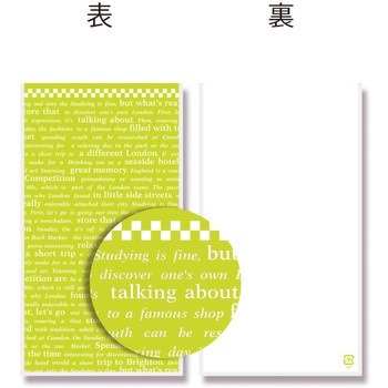 3S OPP NX^pbN  HEIKO 44042506