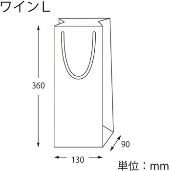 紙袋 カラーチャームバッグ HEIKO