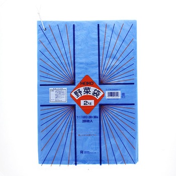 2kg用 野菜袋 HEIKO 44043136