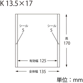 スウィートパックK HEIKO
