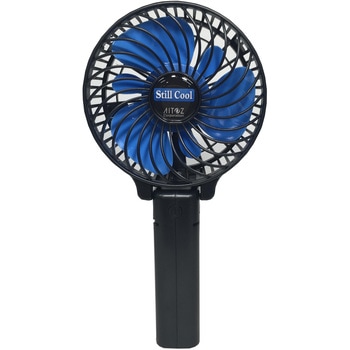 充電式携帯扇風機 アイトス 携帯用扇風機 【通販モノタロウ】