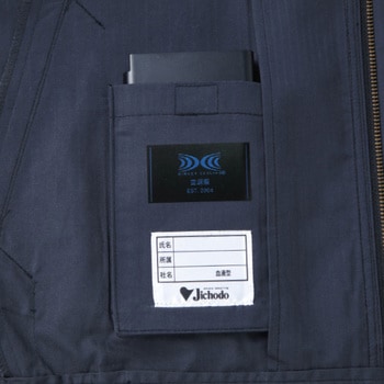 空調服長袖ブルゾン 54000 (服のみ) 自重堂