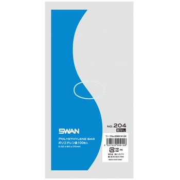 LD規格ポリ袋 スワン ポリエチレン袋 SWAN