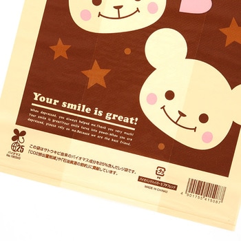 バイオマスレジ袋 バイオハンドハイパー 柄入り HEIKO