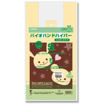 バイオマスレジ袋 バイオハンドハイパー 柄入り HEIKO