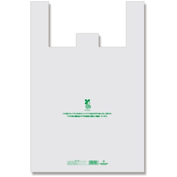 50-75 �o�C�I�}�X���W�� �o�C�I�r�b�O�n���h HEIKO 44044719