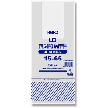 レジ袋 LDハンドハイパー HEIKO