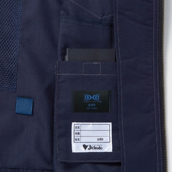 空調服長袖ブルゾン 54030 (服のみ) 自重堂