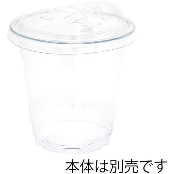 透明カップ A-PET HEIKO