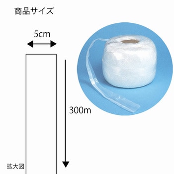 徳用PP紐 2巻入 - HEIKO