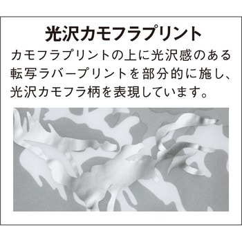 空調服長袖ジャケット 54050 (服のみ) 自重堂