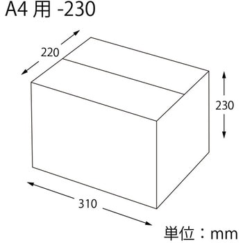 A4用-230 スリム 段ボール 1ケース(20枚) HEIKO 【通販サイトMonotaRO】