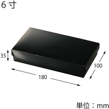 寿司折箱 シモジマ