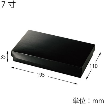 寿司折箱 シモジマ