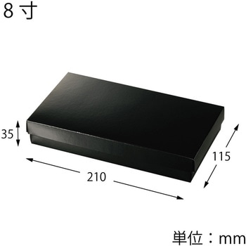 寿司折箱 シモジマ