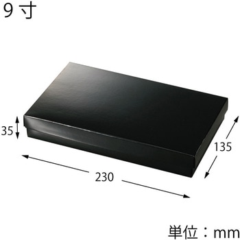 寿司折箱 シモジマ
