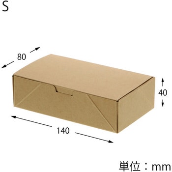 食品箱 ネオクラフト コンパクトボックス HEIKO