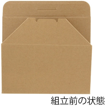 食品箱 ネオクラフト コンパクトボックス HEIKO