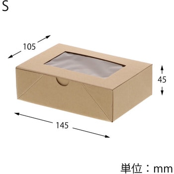 食品箱 ネオクラフト 窓付BOX HEIKO