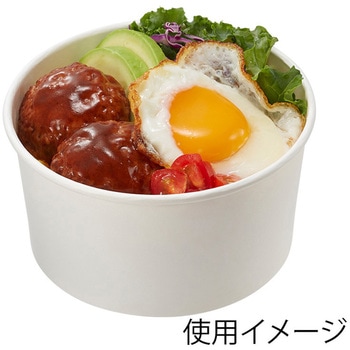 晒フードカップ浅型 HEIKO