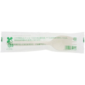 惣菜用フォークスプーン バイオ入 SWAN