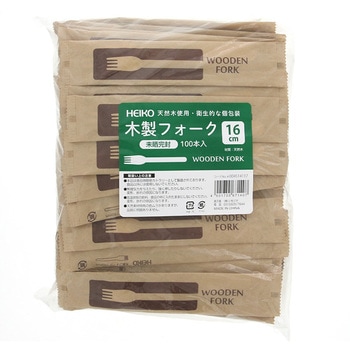 木製カトラリー 未晒紙完封 HEIKO