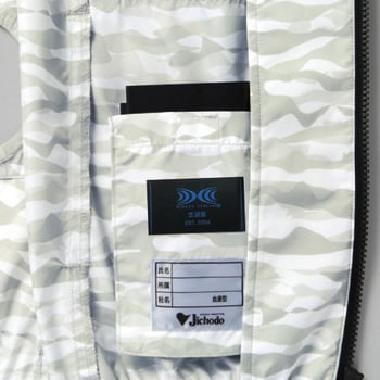 空調服ベスト 74070 (服のみ) 自重堂