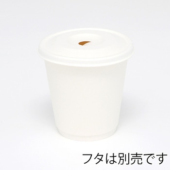 紙コップ 断熱二重白無地カップ シモジマ