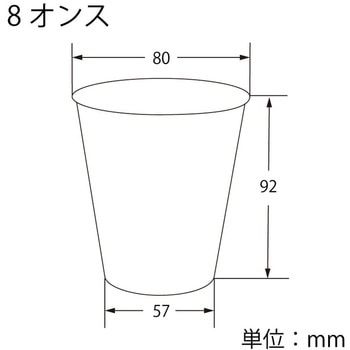 ペーパーカップ アイス・ホット兼用 HEIKO