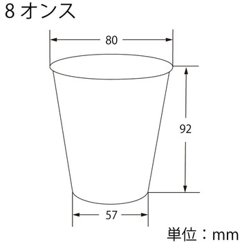 ペーパーカップ アイス・ホット兼用 HEIKO