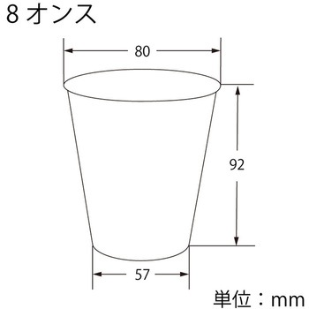 ペーパーカップ アイス・ホット兼用 HEIKO