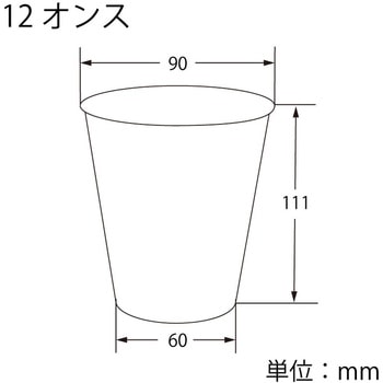 ペーパーカップ アイス・ホット兼用 HEIKO