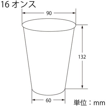 ペーパーカップ アイス・ホット兼用 HEIKO
