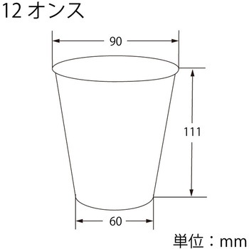 ペーパーカップ アイス・ホット兼用 HEIKO