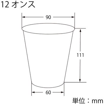 ペーパーカップ アイス・ホット兼用 HEIKO