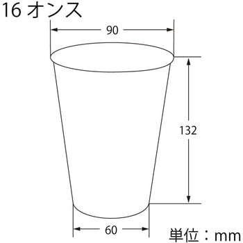 ペーパーカップ アイス・ホット兼用 HEIKO